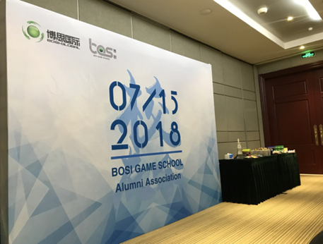 “倾听、交流、分享”2018k豆钱包学院夏季校友会(图2)