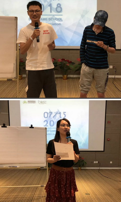 “倾听、交流、分享”2018k豆钱包学院夏季校友会(图17)